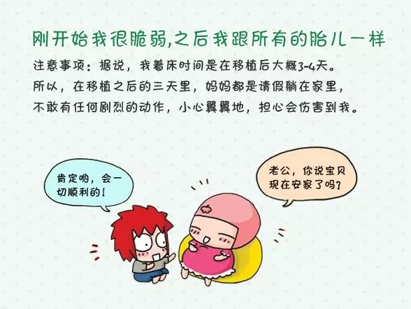 孕妇便秘
